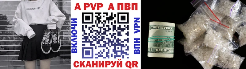 Alpha PVP кристаллы Шиханы