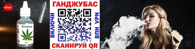 Еда ТГК марихуана  даркнет сайт  Шиханы 