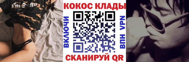 мега ССЫЛКА  Шиханы  КОКАИН Перу 