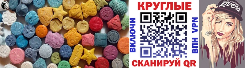 что такое наркотик  Шиханы  Ecstasy ешки 