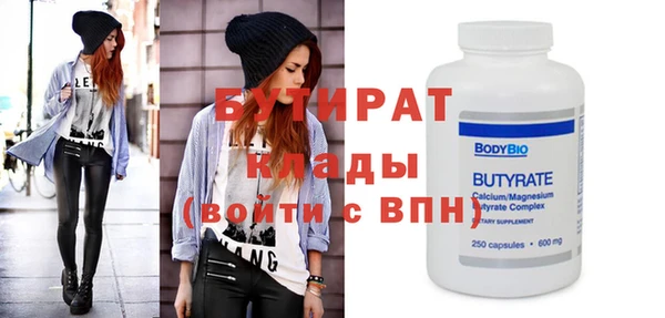 мефедрон VHQ Медногорск