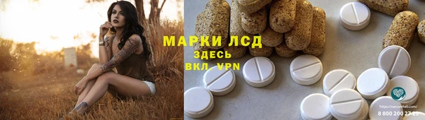 мефедрон VHQ Медногорск