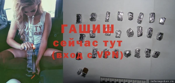 мефедрон VHQ Медногорск