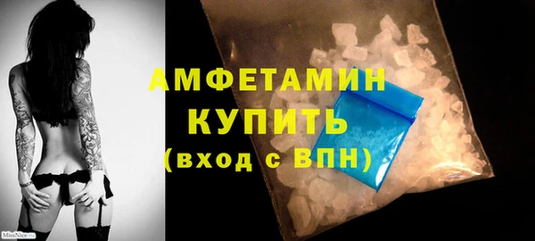 мефедрон VHQ Медногорск
