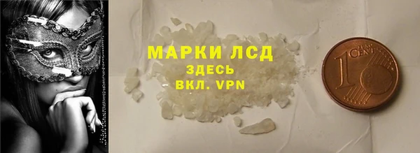 герыч Орехово-Зуево