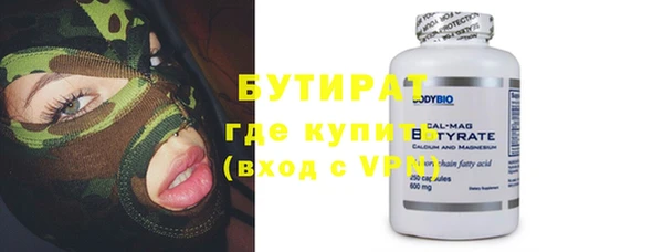 мефедрон VHQ Медногорск