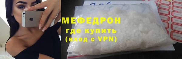 мефедрон VHQ Медногорск