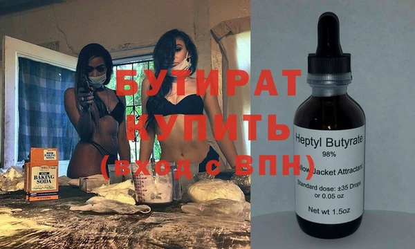 индика Мегион
