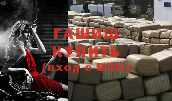 мефедрон VHQ Медногорск