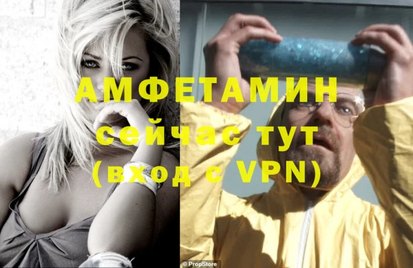 мефедрон VHQ Медногорск