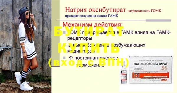 СК Медвежьегорск
