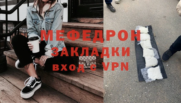 индика Мегион