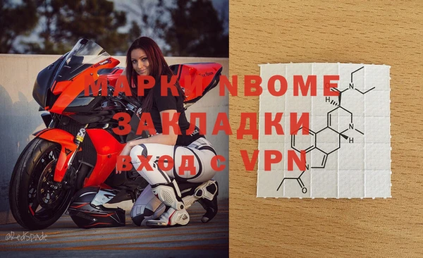 мефедрон VHQ Медногорск