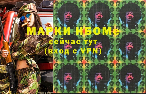 мефедрон VHQ Медногорск