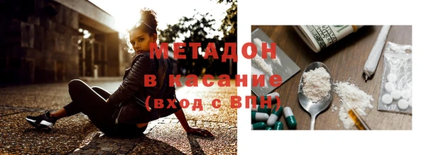 мефедрон VHQ Медногорск