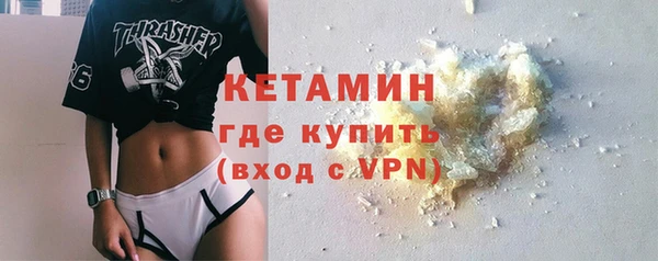 мефедрон VHQ Медногорск
