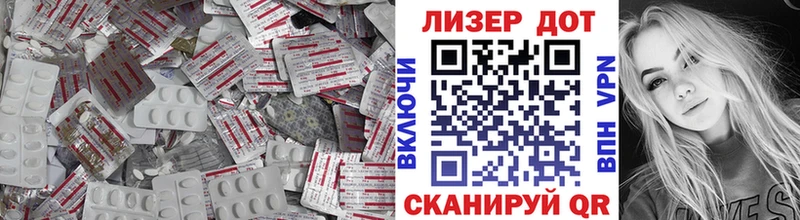 Лсд 25 экстази ecstasy  hydra зеркало  Шиханы 