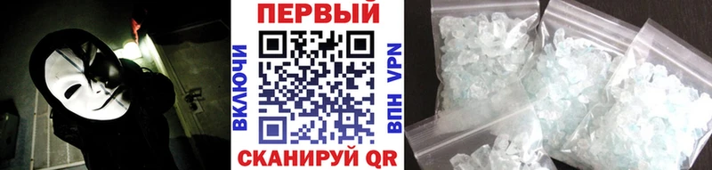 МЕТАМФЕТАМИН мет  Шиханы 