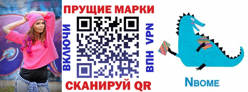 дарнет шоп  Шиханы  ссылка на мегу ССЫЛКА  Наркотические марки 1,8мг 