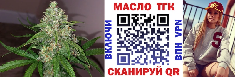где продают наркотики  Шиханы  Дистиллят ТГК вейп 